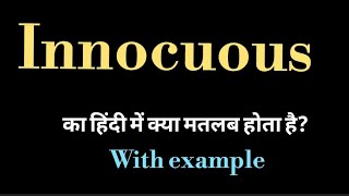 Innocuous meaning l meaning of Innocuous l Innocuous ka Hindi mein kya matlab hota hai l vocabulary [upl. by Annayrb571]