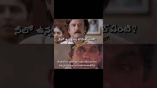 ఆత్రం 😂 funny comedy telugmemes like subscribe share krishnakondapalliabbayi [upl. by Veta]