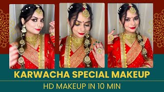 पॉर्लर जैसा मेकअप करे घर पे  Karwachauth Makeup Look  Red Saree Makeup Look  Traditional Makeup [upl. by Nerok]