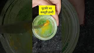 Night cream for glowing skin homeremady naturalremedy viral trending remedy [upl. by Sirhc]