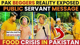 PAKISTANI BEGGERS REALITY EXPOSED  PUBLIC SERVANT MESSAGE  FOOD CRISIS IN PAKISTAN [upl. by Lust]