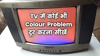 CRT TV Colour Problem Repair  Crt TV Picture Color Problem  Crt TV Repair [upl. by Brookner436]