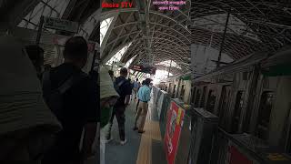 মেট্রোরেলে ওঠার সময়েও মোবাইলে কি করছে দেখুন  metro rail  mobile  Dhaka  passenger  BNP [upl. by Atinrehs809]