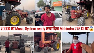 1 Number Music System 🔥 Mahindra 265 Music System Complete 🧐 [upl. by Hoagland]