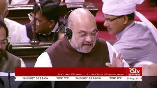 Amit Shah moves Statutory Resolutions revoking Article 370 in Jammu amp Kashmir [upl. by Huberman]