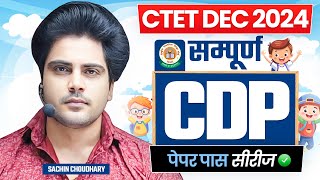 CTET DEC 2024 सम्पूर्ण CDP by Sachin choudhary live 8pm [upl. by Aidaas]