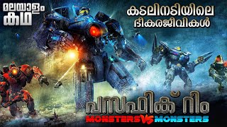 Pacific Rim movie explained in malayalam movieflixmalayalam [upl. by Hamian]