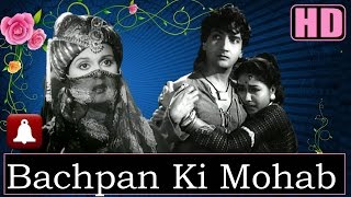 Bachpan Ki Mohabbat Ko HD Dolby Digital  Lata  Baiju Bawra 1952  Music Naushad  Lata Hits [upl. by Iosep191]