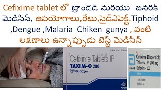 Cefixime tablet usage in telugu zifi 200 mg tablet uses in Telugu taxim o tab uses in telugu [upl. by Anile]