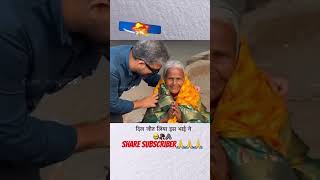 maa Is video Ko Jada Syed share curry 🙏🙏🙏 [upl. by Sitrik884]