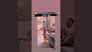 হুম🥰love lovestatus lovestory sad sadstatus shorts short trending viralvideo MrBeast [upl. by Tucker]