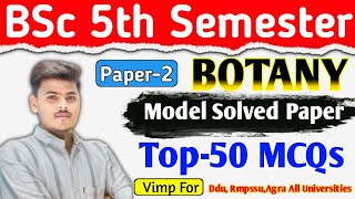 Bsc 5th semester botany paper 2nd objective questionTop50 mcq in hindi ddu rmpssu [upl. by Mickey]