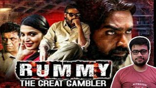 Rummy the great Gambler Soodhu Kavvum Movie Review [upl. by Orips]