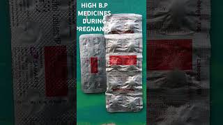 HIGH BP MEDICINE DURING PREGNANCY viral trending shorts bp pregnancy garmi [upl. by Hsaniva934]