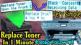 How To Replace Toner In Brother Printer DCPL2540DW सिर्फ 3 step मे toner replace करे 💯 work [upl. by Alaet]