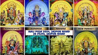 Jajpur  Kali Puja  Dekhiba  Pain Ame Jai thilu  Apana mane bi  dekha ntu Mo blog 2024 [upl. by Anilat]