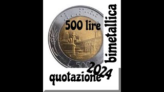 500 lire bimetallica  quotazione 2024 SHORTS [upl. by Coralie]