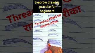 eyebrow drawing  threading drawing  threading सीखने का सबसे आसान तरीका  eyebrow tutorial [upl. by Clayson]