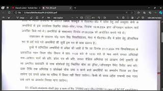 Ccsu Phd Sanskrit 2024 list [upl. by Allehc]