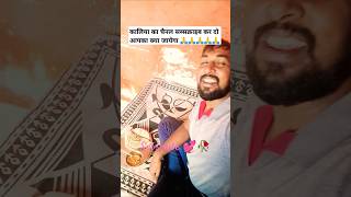 Kaliay ke channel ko subscribe skvlogs11 duniya song trendingshorts youtubeshorts shorts [upl. by Shien]