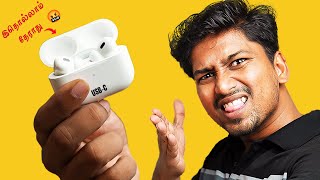 தமிழ் Apple AirPods Pro 2  My Costly Mistake  usbc [upl. by Derinna]