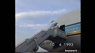 Olympic Airways 747 SXOAB quotOlympic Eaglequot Take off from Ellinikon International Airport to Bangkok [upl. by Audrye]