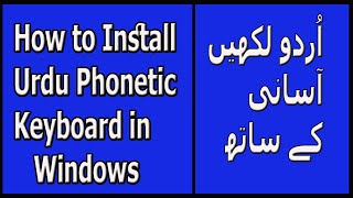 How to download and Install Urdu Phonetic Keyboard in Windows Quick Fix up [upl. by Tierney]