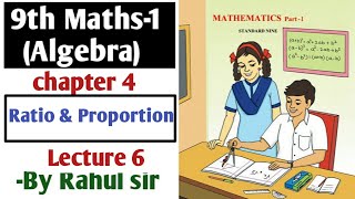 9th Algebra  Ratio amp Proportion  Chapter 4  Lecture 6  Maharashtra Board [upl. by Dnomso]