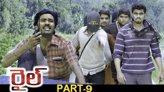 Rail Full Movie Part 9  2018 Telugu Full Movies  Dhanush Keerthy Suresh  Prabhu Solomon [upl. by Ymij493]