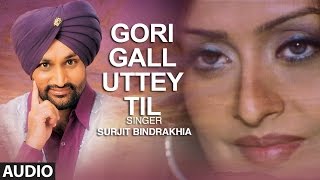 Gori Gall Uttey Til Surjit Bindrakhia  Punjabi Audio Song  Atul Sharma  TSeries [upl. by Enak]