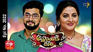 Attarintiki Daredi  20th July 2021  Full Episode No 2022  ETV Telugu [upl. by Kallista]