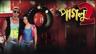 paglu 2 dev full movie explanation facts and review in english [upl. by Delbert759]