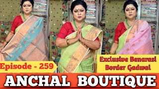 Anchal Boutique  Exclusive Benarasi Border Gadwal  Episode  259 [upl. by Ahsitil]