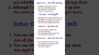 Might have  although  either or  Neither nor english spokenenglishclassesintelugu [upl. by Juliet]