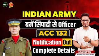 ACC 132 Exam Notification Out🔥 ARMY CADET COLLEGE 132 EXAM VACANCY  ACC 132 AGE LIMIT  MKC [upl. by Allenrac855]