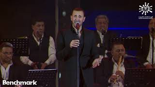 كاظم الساهر ها حبيبي  Kadim Al Saher Ha Habibi [upl. by Kyre73]