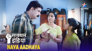 NEW SAVDHAAN INDIA  Nafrat aur jealously ne banaaya ek aurat ko apraadhi  WOMEN POWER [upl. by Ursulette45]