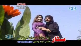 SONG 7TOR DA RANJO KHAAL DA NAZARE NASHERAHIMASMABy KIRANSWATEYNEW SONGS ALBUM STAR HITS 5 [upl. by Qifahs]