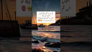 sbr whats app status video music religion answer rajab quotes Banobanom7s [upl. by Arundell624]