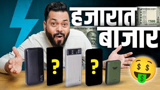 Top 5 Best Powerbanks Under ₹1000🔋20000mAh 225W Fast Charging [upl. by Hanikehs]