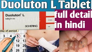 Duoluton l tablet details in hindi  levonorgestrel and ethinyloestradiol tablets ip duoluton l [upl. by Corneille]