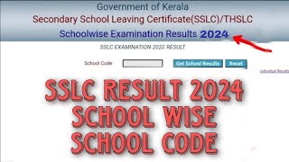 SSLC RESULT 2024 KERALA SCHOOL WISE RESULT HOW TO GET SCHOOL WISE SCHOOL CODE KERALA SSLC RESULT [upl. by Tigges]