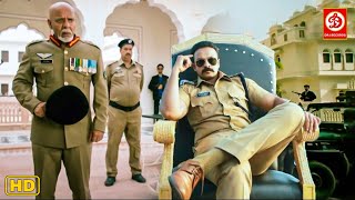 Jayasurya HD New Released Hindi Dubbed Action Full Movie  Fauladi Policewala South Film [upl. by Natelson]