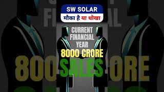 SW Solar share analysis  Best solar stock to invest in 2024  Stock market for beginners [upl. by Kipton611]