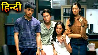 BAD GENIUS 2017 FULL MOVIE IN HINDI  BAD GENIUS FULL MOVIE EXPLAINED IN HINDI  MLGEXPLAINER [upl. by Christel]