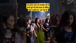 Aaj Maine Pahna Shadi Wala Langa snappygirls beinganshu snappygirlsv shorts [upl. by Eveleen]