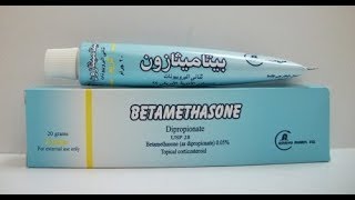 بيتاميثازون كريم لعلاج الالتهابات والحكة الجلدية Betamethasone Cream [upl. by Bevvy]