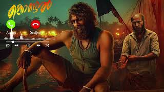 Kondal Teaser BGM Ringtone ll Antony Varghese PepeRaj B Shetty 2024 new ringtone [upl. by Haliek]