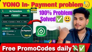 Yono Rummy Withdrawal PROBLEM SOLVED 100 Working✅ [upl. by Oidale721]