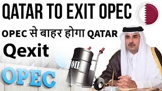 Qatar to leave OPEC Qexit OPEC से बाहर होगा Qatar Impact on India  Current Affairs 2018 [upl. by Iaras]